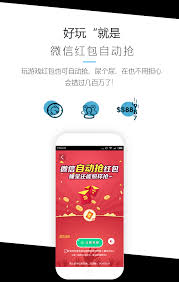 Download apps that you cannot even find in play store search results. éª'å£«åŠ©æ‰‹appä¸‹è½½