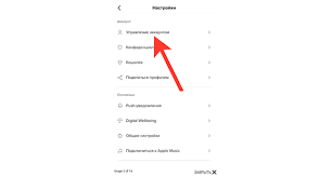 Kak Udalit Akkaunt V Tik Tok Vremenno I Navsegda Blog A Kremera Nakrutka Podpischikov V Instagram Tik Tok Nakrutit Besplatno