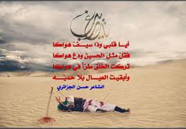 تركت الخلق طرا في هواكا poster movie posters image