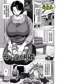 母子乱伦漫画 沦陷 乱伦禁区