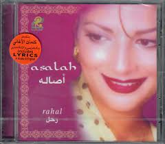 Asala: Ra7al, Sehert al Lail, Ma Azon, Mesteree7 al Bal ~ with booklet  Arabic CD