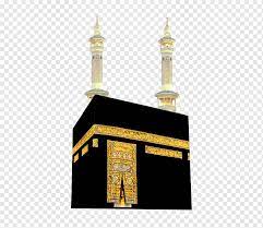 الكعبة مكة ، الكعبة الحج العمرة الإسلام مسلم ، الإسلام, مسجد, دين, الله png. Ø§Ù„Ù‚Ø±Ø¢Ù† Ø§Ù„ÙƒØ¹Ø¨Ø© Ø§Ù„Ø­Ø±Ù… Ø§Ù„Ù…ÙƒÙŠ Ø§Ù„Ù…Ø³Ø¬Ø¯ Ø§Ù„Ù†Ø¨ÙˆÙŠ Ø§Ù„Ø­Ø¬ Ø§Ù„Ø¥Ø³Ù„Ø§Ù… Ø§Ù„Ø·ÙˆØ§Ù Ø§Ù„Ù…Ø¯ÙŠÙ†Ø© Ø§Ù„Ù…Ù†ÙˆØ±Ø© Ø§Ù„Ù…Ø³Ø¬Ø¯ Ø§Ù„Ø¹Ù†Ø¨Ø§ÙˆÙŠ Ø¨Ù†Ø§Ø¡ Ø§Ù„Ù…Ø³Ø¬Ø¯ Ø§Ù„Ø­Ø±Ø§Ù… Ø¨Ù…ÙƒØ© Ø§Ù„Ù…ÙƒØ±Ù…Ø© Png