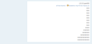 Yes yes yes yes no (v.redd.it). ×ª×¦×™×œ×• ××•×ª×• ×¤×•×¨×•× × ×¡×™×•× ×•×ª ×¤×¢×™×œ×™× ×¤×•×¨×•×ž×™× ×¢×¨×•×¥ 7
