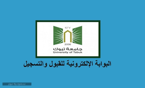 ص.ب 15700 ، تبوك 71454 المملكة. Ø§Ù„Ø³ÙƒØªØ© Ø§Ù„Ø¯Ù…Ø§ØºÙŠØ© Ø±Ø¹Ø¨ Ø§Ù„Ø´ÙˆÙƒ Ø¬Ø§Ù…Ø¹Ø© ØªØ¨ÙˆÙƒ Ù†Ø¸Ø§Ù… Ø§Ù„ØªØ¹Ù„ÙŠÙ… Ø§Ù„Ø§Ù„ÙƒØªØ±ÙˆÙ†ÙŠ Guillotinpoilvet Com