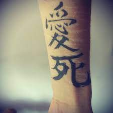 Tattoo uploaded by Wanda • KishiKaisei Tattoo #chinesetattoo  #brushstroketattoo #resurrection #kanjitattoo • Tattoodo