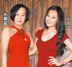 The site owner hides the web page description. çŽ‹æ€ä½³æ¯å'Šè¼¸ç¾Žå¥³ä¸»æ'­ è˜‹æžœæ–°èžç¶² è˜‹æžœæ—¥å ±