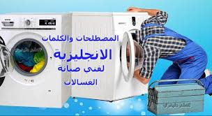 Maybe you would like to learn more about one of these? Ø±Ø´ ÙŠØªØµØ¹Ø¯ Ù„Ø§Ø¹Ø¨ Ù…Ø§ Ù…Ø¹Ù†Ù‰ ÙƒÙ„Ù…Ø© Spin ÙÙŠ Ø§Ù„ØºØ³Ø§Ù„Ø© Yuzu Design Com