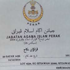Anda akan dihidangkan dengan pelbagai maklumat dan berita terkini berkaitan maipk. Photos At Pejabat Agama Islam Perak Tengah Kampung Bota Kiri Perak