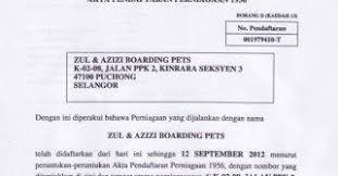 Jpw indonesia 673 views2 months ago. Ssm Mpsj Lesen Perniagaan Yang Sah Zul Azizi Boarding Pets