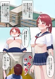 無色ムホ] 羞恥学園ー羞恥耐性をつけるためにエロコスプレで写真撮影! - r18.best