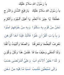 Download mp3 sholawat thibbil qulub dan video mp4 gratis. Download Teks Sholawat Burdah Pdf