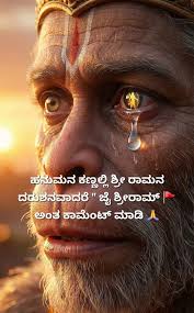 ಓಂ ನಮಃ ಶಿವಾಯಃ 🙏🙏🙏🌹🌹