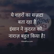 Miss you sad broken heart telugu quotes. 430 Hindi Saying Ideas In 2021 Hindi Quotes Gulzar Quotes Zindagi Quotes