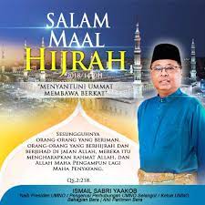 There are several other functions available in this application. Ismail Sabri Di Twitter Salam Maal Hijrah 2018 1440 H Buat Umat Islam Di Seluruh Dunia