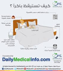 اكتشف معنا infographic health life skills health science
