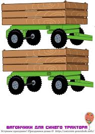 синий трактор синий трактор синий трактор синий трактор синий тракто Pin Na Doske Sinij Traktor