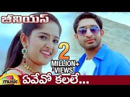 Genius Telugu Movie Songs Yevevo Kalale Video Song Havish Sanusha Mango Music Youtube