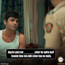 In all its quirkiness, the latest web series sunflower starring sunil grover revolves around a another buzzing aspect of sunflower web series on zee5 is its stellar cast. Lzsxlvujwqarrm