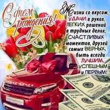 скачать бесплатно видео поздравление с днем рождения брату от сестры Pozdravitelnaya Otkrytka Na Den Rozhdeniya Bratu Skachat Besplatno Etu Ili Drugie Otkrytki S Po Smeshnye Pozdravitelnye Otkrytki S Dnem Rozhdeniya Den Rozhdeniya