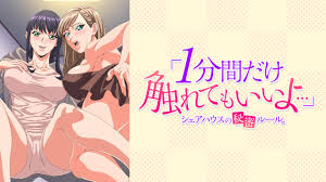 無料 最新 エロ アニメ