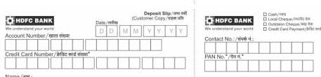 Credits will be reflected in the statement Download Latest Hdfc Deposit Slip Pdf Insuregrams