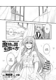 Episode 12 english dub | new anime english dub 2020. Tensei Shitara Slime Datta Ken Mabutsu No Kuni No Arukikata 12 5 Tensei Shitara Slime Datta Ken Mabutsu No Kuni No Arukikata Chapter 12 5 Tensei Shitara Slime Datta Ken Mabutsu No