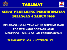 Pekeliling perkhidmatan bilangan 4 tahun 2002. Ppt Surat Pekeliling Perkhidmatan Bilangan 4 Tahun 2008 Pelarasan Gaji Yang Akhir Diterima Bagi Pegawai Yang Bersara Powerpoint Presentation Id 416036