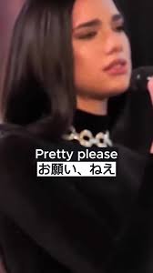 Pretty Pleaseの歌詞は優しさと緊張感が混ざってて、すごくロマンチック💘愛の深さを感じさせる💖 #デュアリパ #dualipa  #dualipajpn #洋楽和訳 #洋楽 #fyp