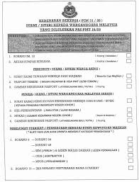 Kerajaan sedang pertimbang untuk mengeluarkan permit kerja sementara kepada pekerja asing tanpa izin yang berada di. Http Hatikukelabu Blogspot Com 2017 10 Renew Visa Suamiisteri Bukan Html