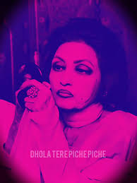 Ainwen Te Ni Dhola Tere Piche Piche: Punjabi Melodies