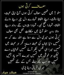 Las cositas de beach & eau. 13 Photo Quotes Ideas Photo Quotes Urdu Quotes Quotes