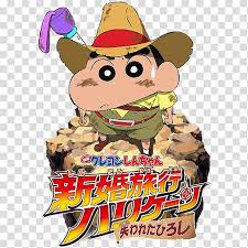 crayon shin chan movie icon crayon shin chan movie transparent background png clipart hiclipart crayon shin chan movie icon crayon