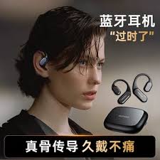 奢音骨传导耳机x8-奢音骨传导耳机x8促销价格、奢音骨传导耳机x8品牌- 淘宝