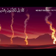 Afrikaans albanian arabic bengali chinese croatian czech danish dutch english finnish french german greek hindi hungarian icelandic indonesian italian japanese korean latin malay malayalam marathi nepali. Surah Al Infitar English Understand Memorize Quran Project Illustrated By Zikr