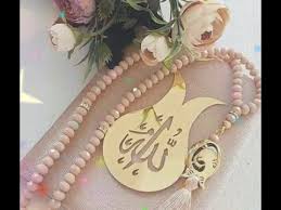 Heart touching allah names with blooming flowers/voice credit: Islamic Status Allah Name Whatsappstatus Islamic Dp For Whatsappstatus Youtube