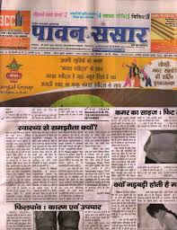News On Harmful Effects Of Aluminium In Paawan Sansaar Oddy Uniwraps Health Tips Adhesive Tiles Aluminium