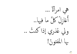 يعد شحوب الوجه من الدلائل الواضحة التي دائمًا ما تشير إلي أشياء سلبية. Ø§Ø¬Ù…Ù„ ØµÙˆØ± ØºØ²Ù„ Ø±ÙˆÙ…Ø§Ù†Ø³ÙŠØ© ØªØ¬Ù†Ù†