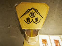 秘密の場所 刺青美女が極上の快楽へ導く- 忘れがたき一夜