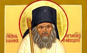 Acatistul sfântului apostol şl evanghelist ioan. Acatistul Sfantului Ioan Maximovici Doxologia