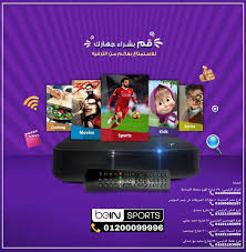 Canlı maç izleme keyfi burada. Bein Sports Egypt Ar Local Business 5 793 Photos Facebook
