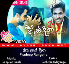 New and hits remix for lover new sinhala song remix by ashen mex djremix 11 months ago 12:54 new and hits remix for lover new sinhala song remix by ashen. Oya As Diha Pradeep Rangana Mp3 Download New Sinhala Song