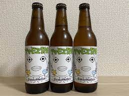 スミレ on twitter beer bottle beer bottle