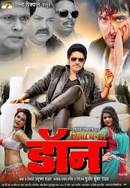 Khesari lal yadav apni to jaise taise अपनी तो जैसे तैसे shilpi raj latest bhojpuri song 2021. Bhojpuri Movie Posters 2020 2021 New Upcoming Bhojpuri Films First Look Posters