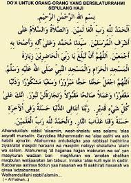 تقبل الله سعيك وأعظم أجرك، وأخلف نفقتك. Doa Untuk Orang Orang Yang Bersilaturrahmi Sepulang Haji Cara Mudah Ke Baitullah