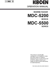 Rb806 X Band Marine Radar External Photos Koden Electronics