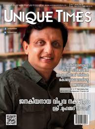 Unique Times October 2020 by Nakul JR