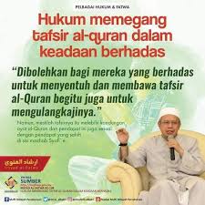 Begitu juga dengan al quran. Hukum Membaca Al Quran Ketika Haid Memegang Tafsir Dalam Keadaan Berhadas Ini Wanita Perlu Tahu