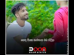 Friendship whatsapp status video sinhala. Katharai Ma Melowe Whatsapp Status Video Lagu Mp3 Mp3 Dragon