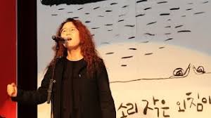 '죽창가' 올린 조국, 간담회서 일본펜 사용 논란. ë…¸ëž˜ ì£½ì°½ê°€ ìž'ê³¡ ê¹€ê²½ì£¼ ê°€ì‚¬ì§'