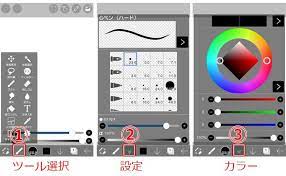 メイキング デジタルの厚塗り講座 アイビスペイント イラスト マンガ描き方ナビ ペイント イラスト アイビス 厚塗り